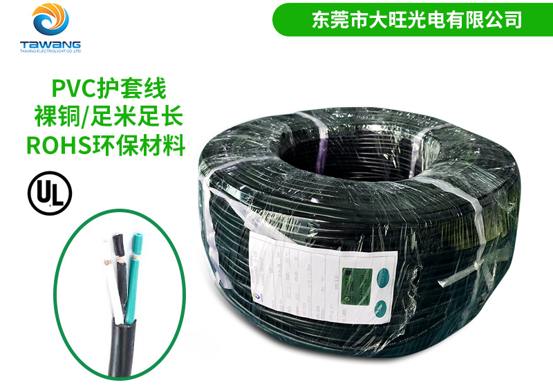 耐高温UL电源线具有哪些特性？